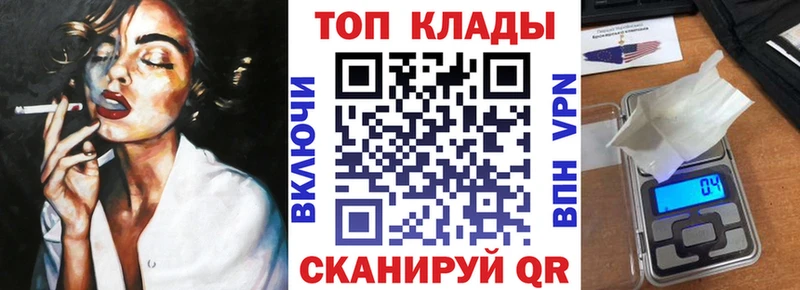 Все наркотики Райчихинск Канабис СК NBOMe Амфетамин Псилоцибиновые грибы Гашиш Мефедрон Кокаин