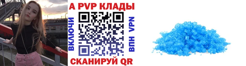 МЕГА ссылки даркнет клад APVP VHQ цены наркотик Райчихинск