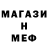 Героин хмурый HARD KoreSH