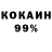 ГЕРОИН белый LinaMa