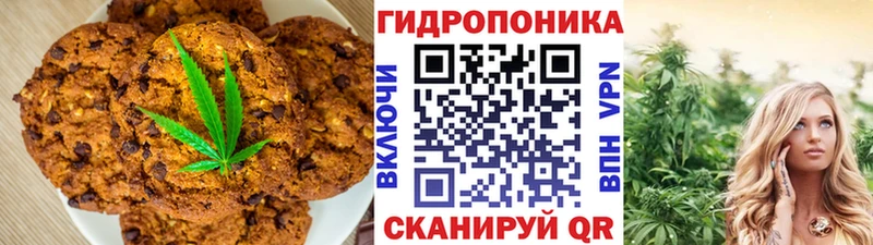 Еда ТГК конопля  Райчихинск 