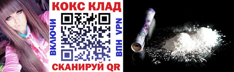 COCAIN FishScale Райчихинск