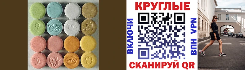 OMG ONION  Райчихинск  Ecstasy louis Vuitton 