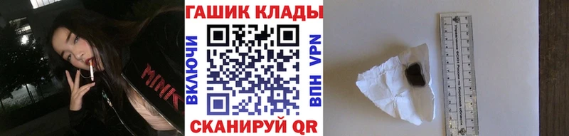 где продают наркотики  hydra маркетплейс  ГАШИШ Ice-O-Lator  Райчихинск 