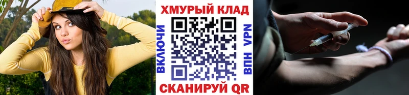 Героин гречка  Райчихинск 
