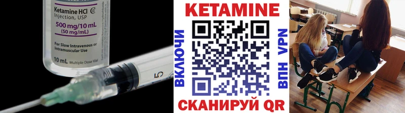 КЕТАМИН VHQ  хочу   Райчихинск 