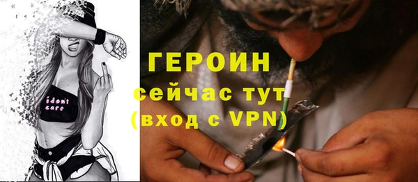 наркотики Новозыбков