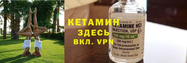 наркотики Новозыбков