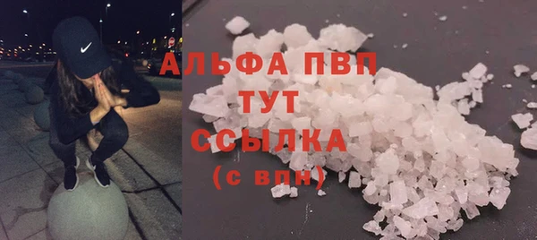 наркотики Новозыбков