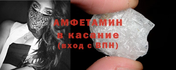 наркотики Новозыбков