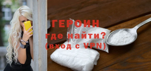 сатива Новокубанск