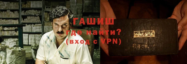наркотики Новозыбков