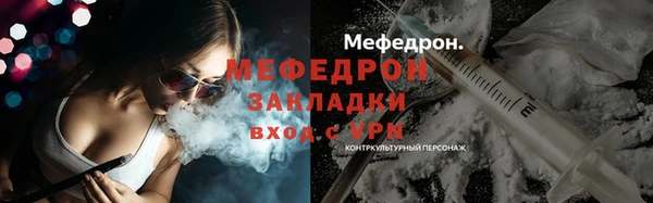 метадон Новодвинск