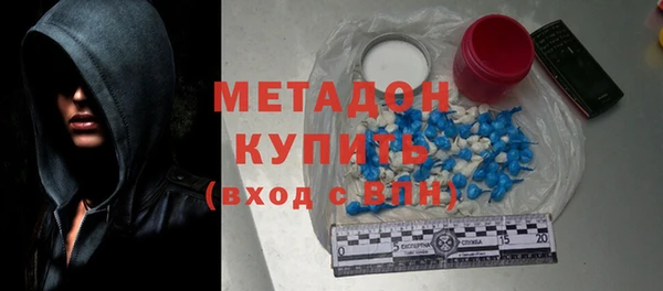 наркотики Новозыбков