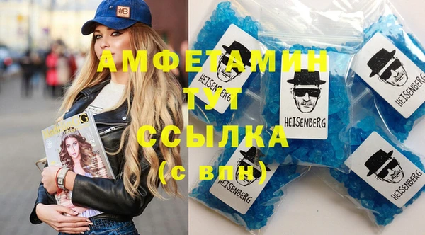 наркотики Новозыбков
