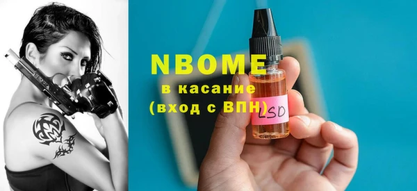 сатива Новокубанск