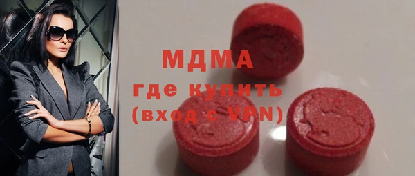 метадон Новодвинск