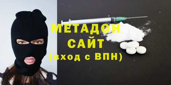 метадон Новодвинск