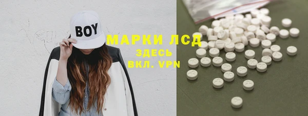 наркотики Новозыбков