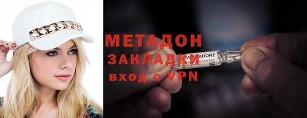 метадон Новодвинск