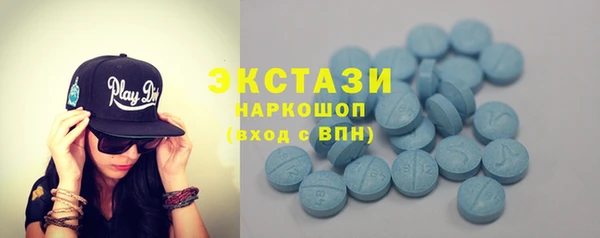 наркотики Новозыбков