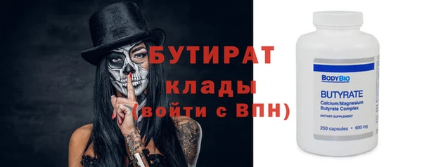 наркотики Новозыбков