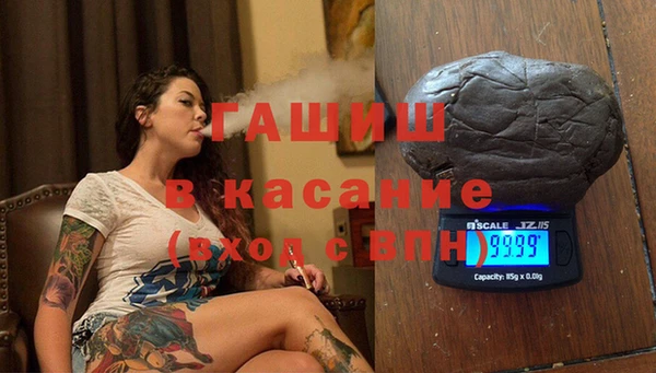 наркотики Новозыбков