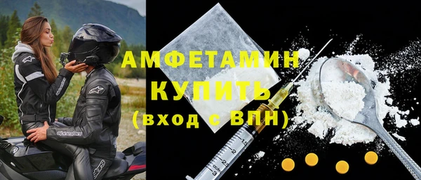 наркотики Новозыбков
