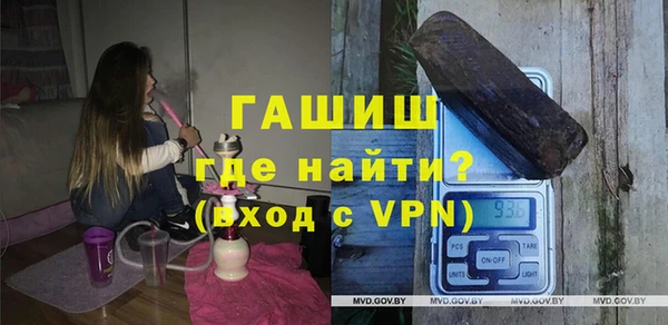 наркотики Новозыбков