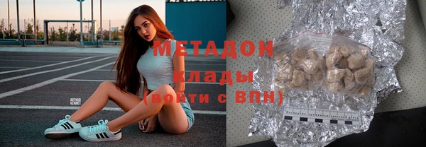 наркотики Новозыбков