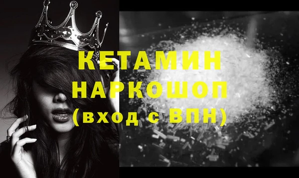 наркотики Новозыбков