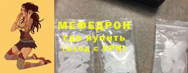 наркотики Новозыбков