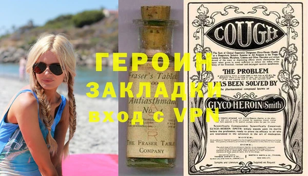 наркотики Новозыбков