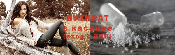 наркотики Новозыбков