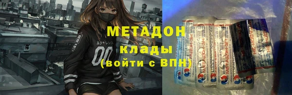 сатива Новокубанск