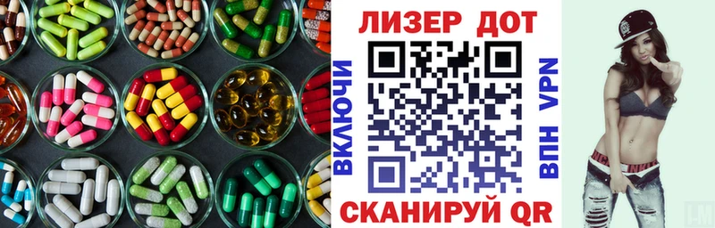 маркетплейс состав  Райчихинск  LSD-25 экстази ecstasy 