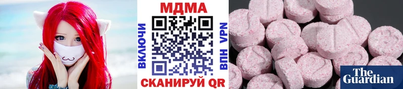 дарк нет Telegram  Райчихинск  MDMA Molly 