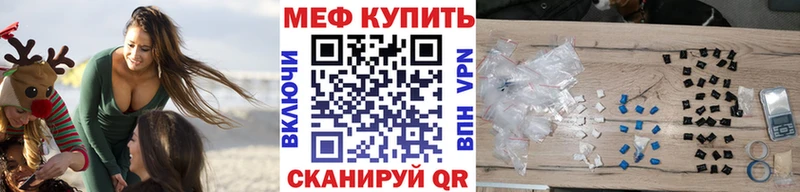 Меф кристаллы  Райчихинск 