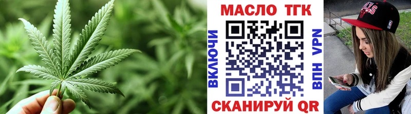 мега как войти Райчихинск Дистиллят ТГК THC oil
